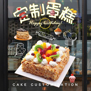 广东江门市台山市端芬镇西廓村蛋糕预定