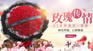 广东江门市台山市端芬镇西廓村鲜花速递